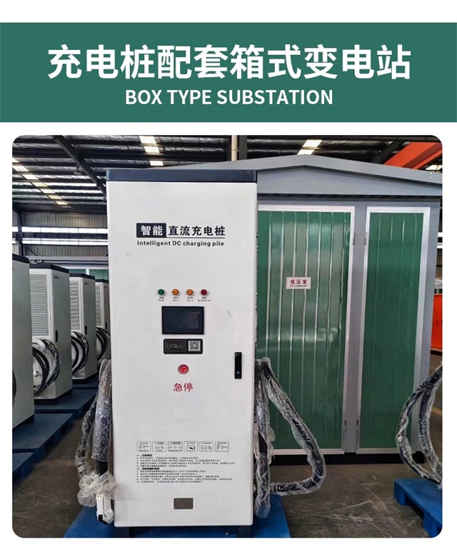 顺义隔爆型充电桩变压器